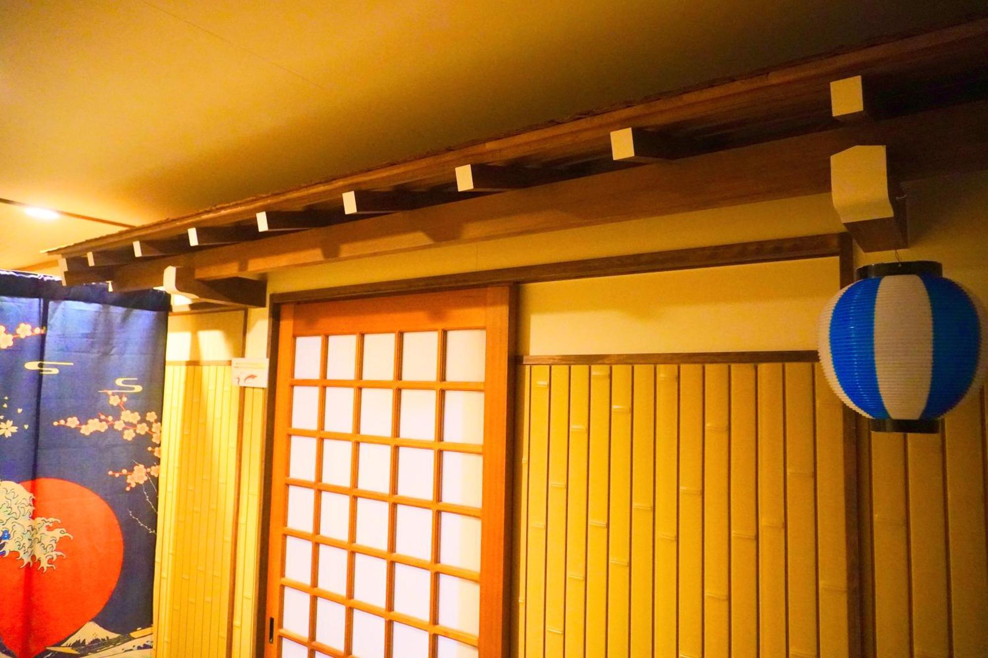 Karin House *
