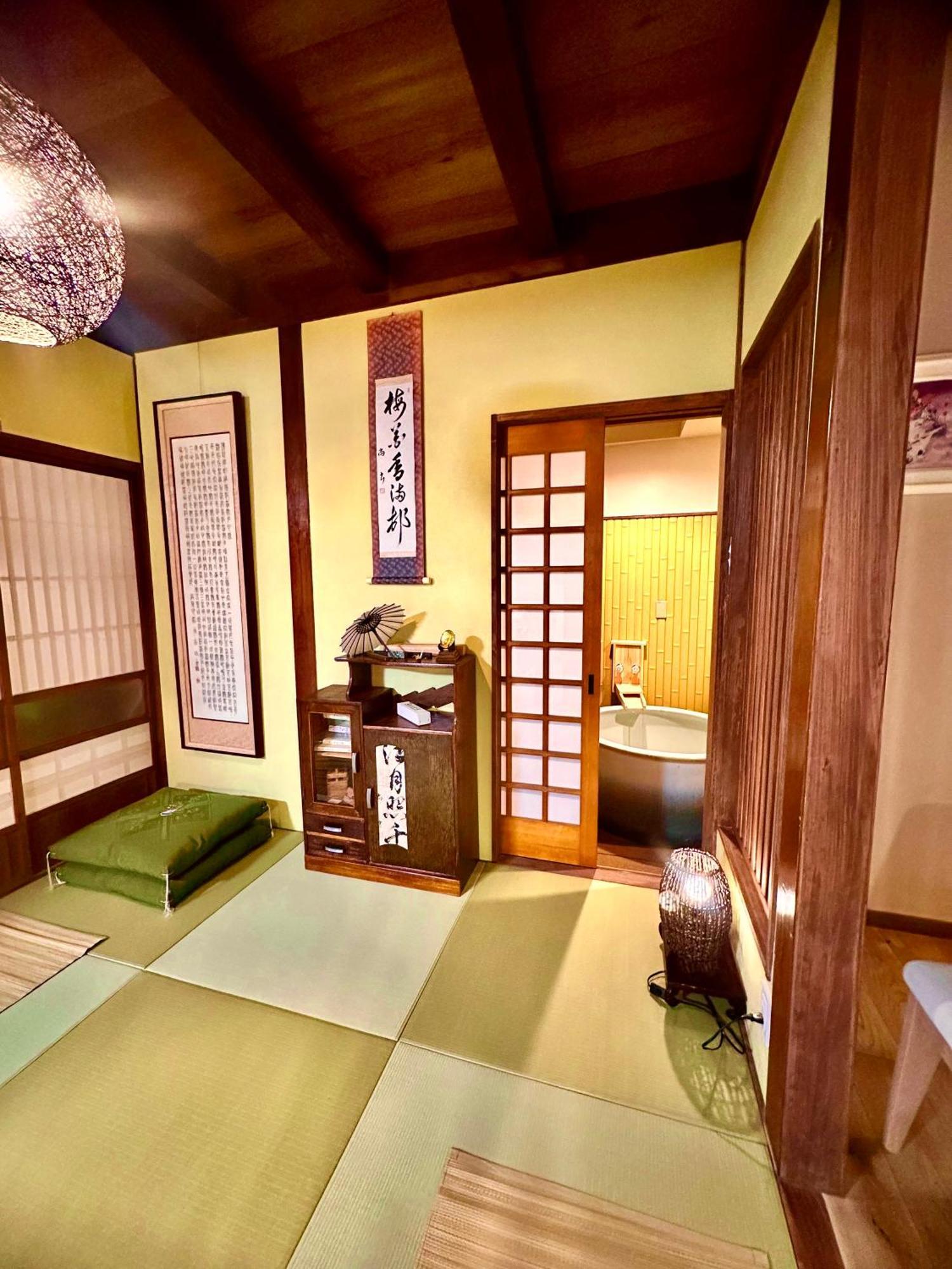 Karin House