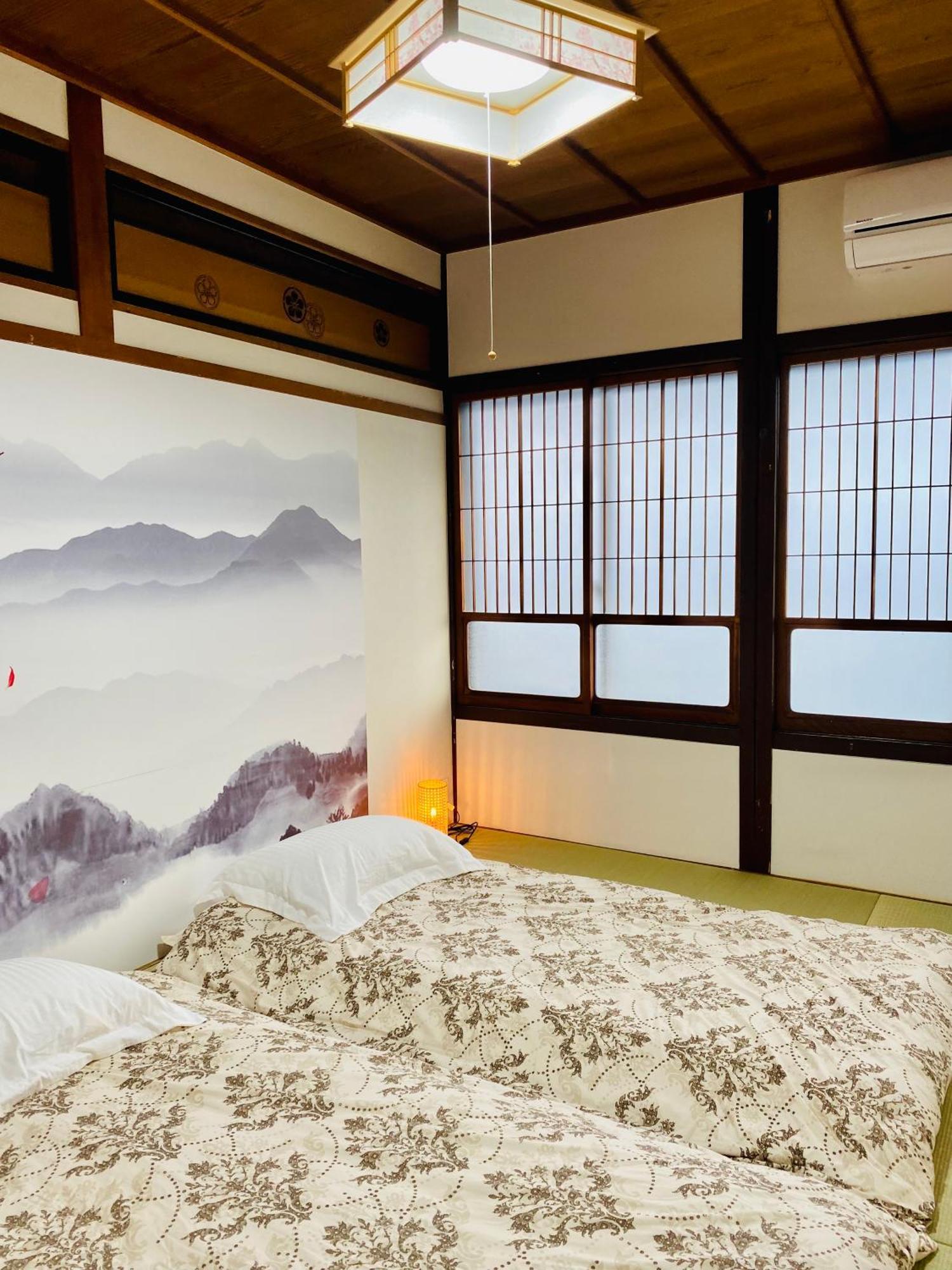 Karin House