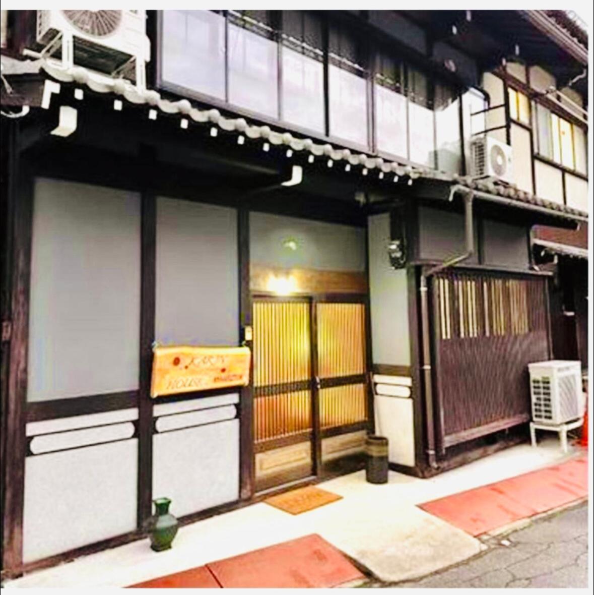 Karin House Takayama (Gifu)