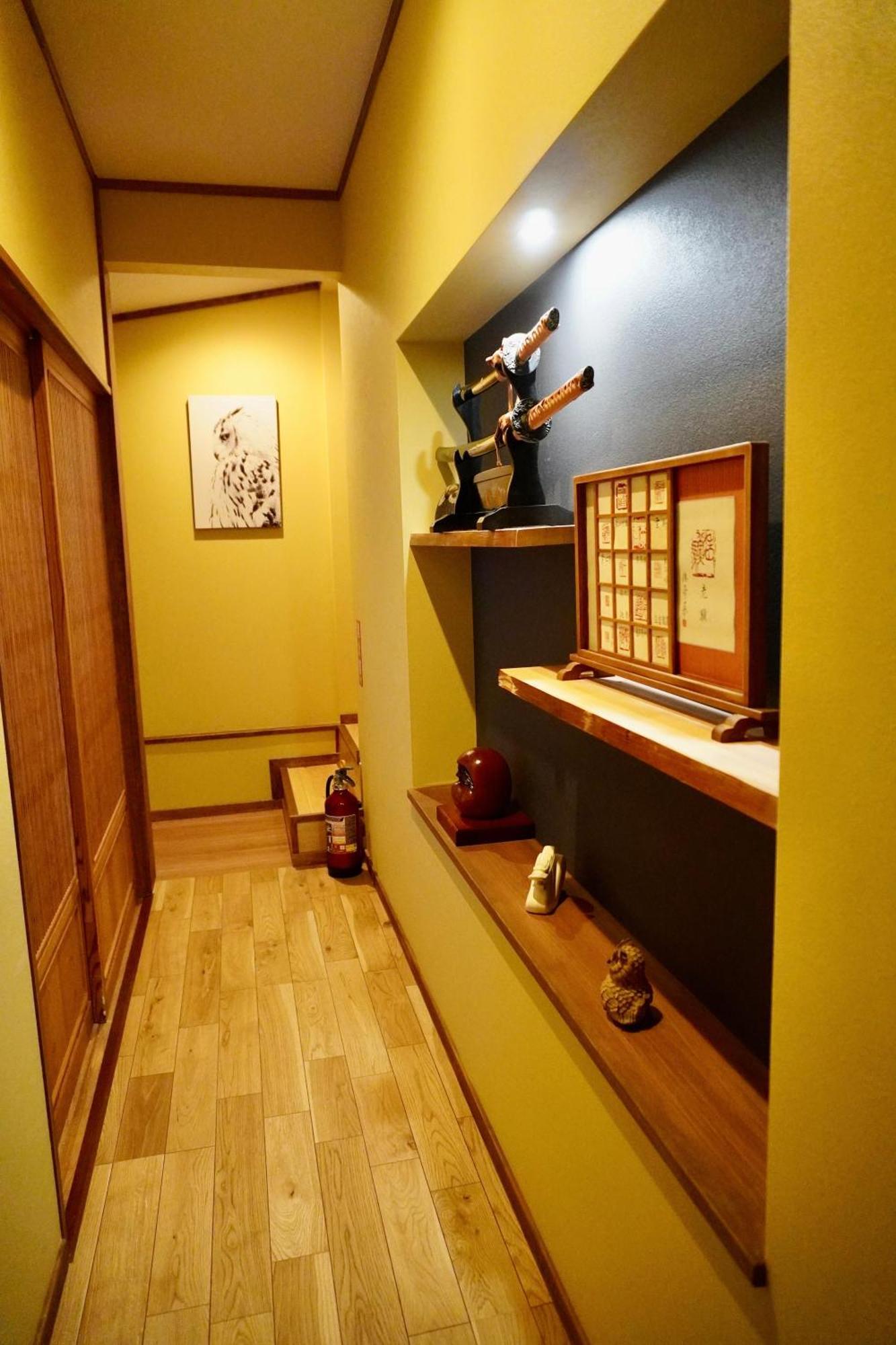 Karin House