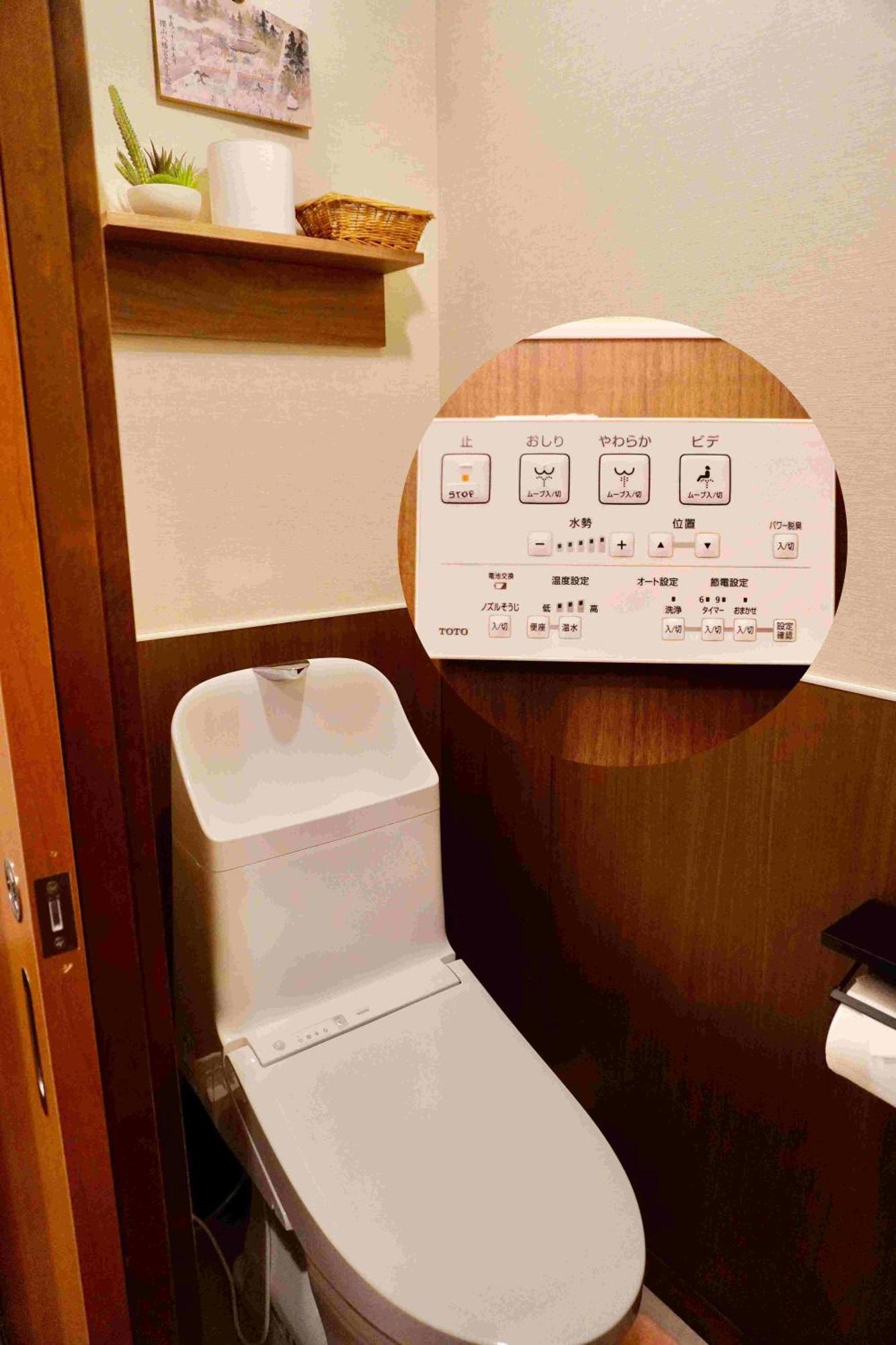 Apartment Karin House Takayama (Gifu)